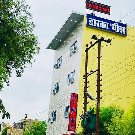 Trimrooms Haridwar Raiwala Εξωτερικό φωτογραφία